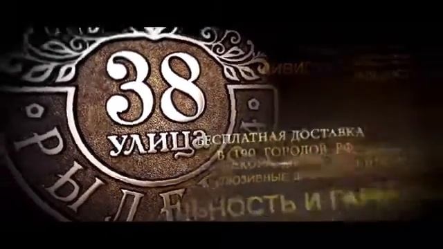 Компания ТАБЛИЧНИК | Рельефные литые таблички из металла смотреть онлайн