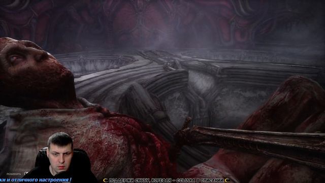 SCORN - ПРЕЗРЕНИЕ БИОМЯСО |ЧАСТЬ #4| ПРОХОЖДЕНИЕ НА РУССКОМ смотреть онлайн