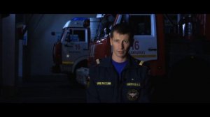 СПАСИБО, ЧТО ТЫ ЕСТЬ, ОГНЕБОРЕЦ