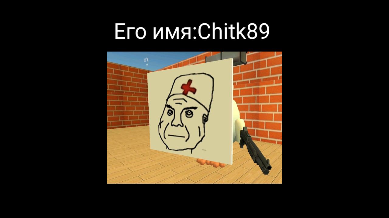 Chitk89 #чикенган #мифы #хоррор2023 #бабайка #english