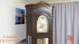 Напольные часы Colnmbus CR-2193-1161
