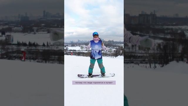 Как сделать олли на сноуборде смотреть онлайн