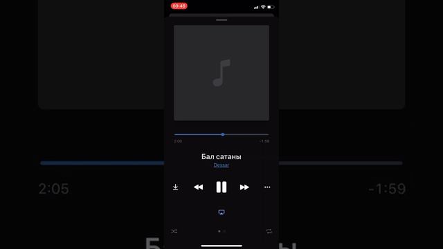 Dessar -Бал сатаны смотреть онлайн