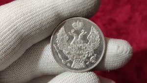 30 копеек 2 злотых 1835г. МW Николая I (Русско-Польская региональная монета) (выпуск 31)