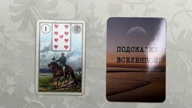 СТРЕЛЕЦ. ПОЛНОЛУНИЕ 3 ИЮЛЯ 2023 #стрелец #таро #раскладтаро #полнолуние #июль2023