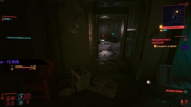 Сyberpunk 2077 Игра которую все ждали смотреть онлайн