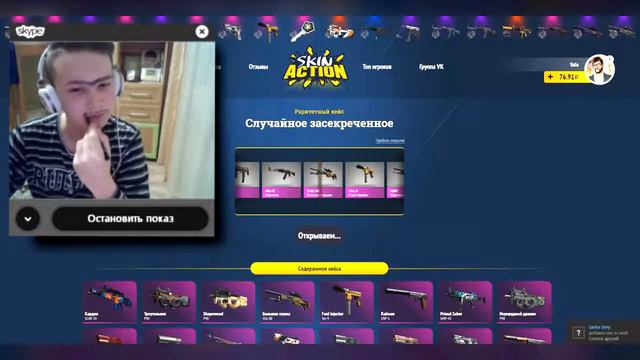 РАЗБИЛ ТЕЛЕФОН И ЯЙЦО ОБ ГОЛОВУ РАДИ НОЖА В CS GO! НА ЧТО ГОТОВЫ ЛЮДИ РАДИ НОЖА смотреть онлайн