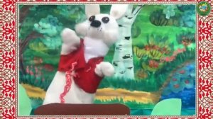 16785364163878 Сказка про храброго Зайца-длинные уши, косые глаза, короткий хвост