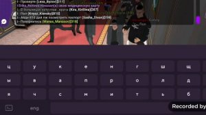 Как устроится в организацыю? как помогать на собеседование? Matreska RP