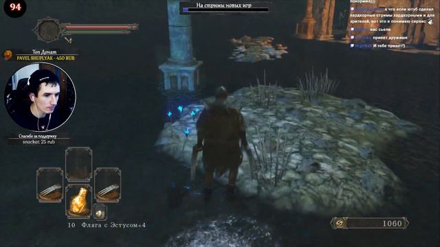 💀 СЮЖЕТ ►ЧЕЛЛЕНДЖ: "УРОВЕНЬ 1 - ТОЛЬКО КОГТИ" [#4]►DARK SOULS 2 💀 смотреть онлайн