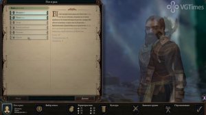 Обзор Pillars Of Eternity 2: Deadfire