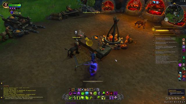 Прохождение World of Warcraft: Dragonflight, прокачка персонажа, без комментариев, ч.6