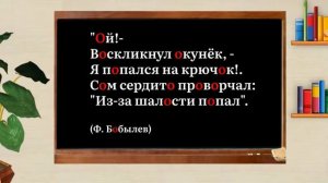 Буква О   Азбука 1 класс