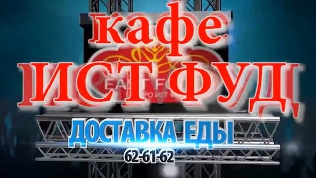 ДОСТАВКА ЕДЫ В СТАВРОПОЛЕ Заказать еду СТАВРОПОЛЬ Пицца Шаурма Гиро Обеды Чизбургер Гамбургер