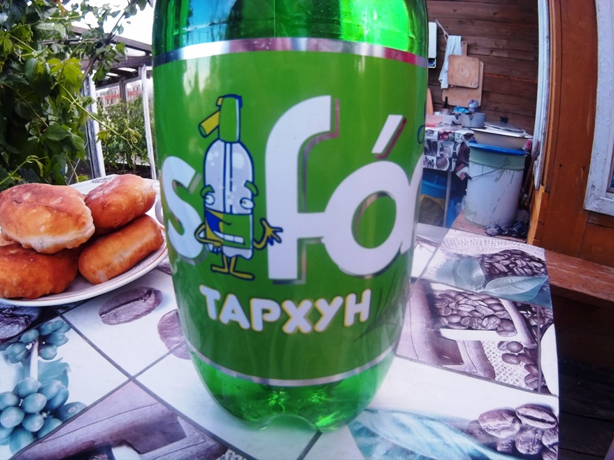 Дегустация,Лимонад с сифоном.. смотреть онлайн