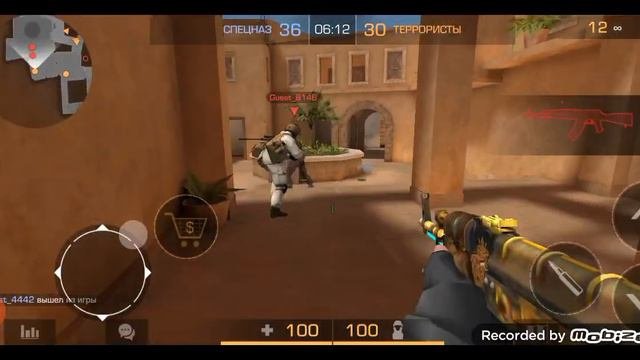 Tank Knife