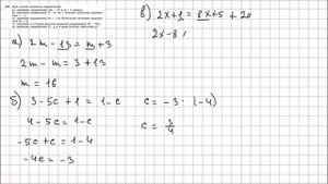 Алгебра 7 класс Макарычев, Миндюк УПР 135