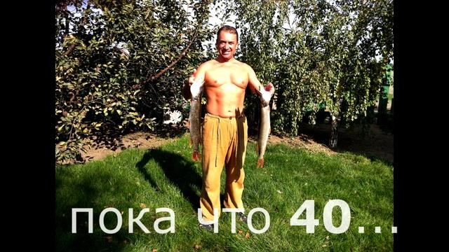 ВОТ УЖЕ И 60 лет...  Доктор жжет...