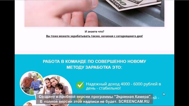 Обзор курса по заработку Афродита,отзывы на курс Афродита. смотреть онлайн