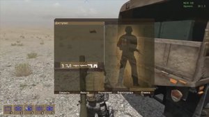 ArmA 2 Как управлять группами ботов