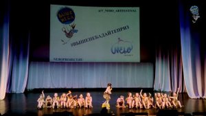 "Большая стирка" 8 группа PalitraProfiDance.
