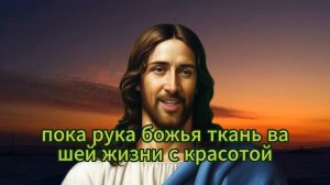 СРОЧНОЕ ПОСЛАНИЕ ОТ БОГА ДЛЯ ВАС! ОТКРОЙТЕ ЕГО СЕЙЧАС ИЛИ...