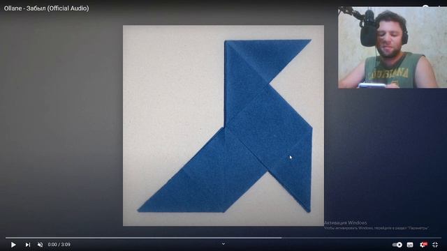 Реакция Грузина на Ollane - Забыл смотреть онлайн