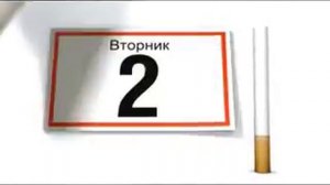 Реклама Никоретте: Жевательная резинка Никоретте