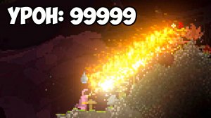 Огнемет в Noita просто ИМБА, но блин не совсем...