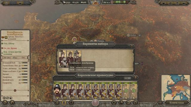 Total War Attila Age of Charlemagne Отец Европы №21 смотреть онлайн