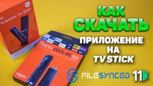 Как установить на ТВ Стик приложения без usb адаптера настройка Mi tv stick 4k.