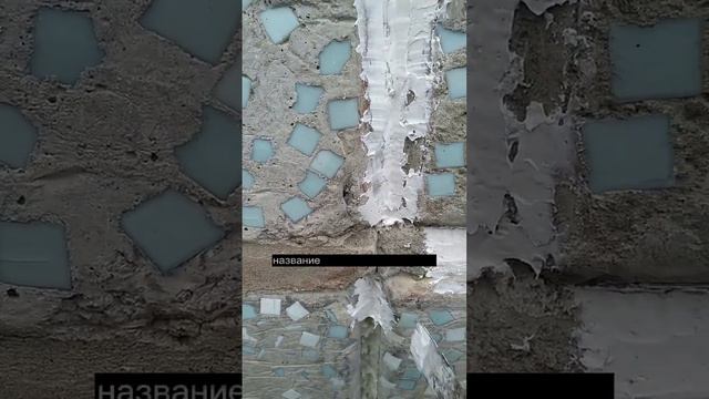 Ремонтируем откосы снаружи. смотреть онлайн