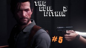 The Evil Within 2. Прохождение. Серия 5: На охоте! #theevilwithin2 #игры #прохождениеигры #game