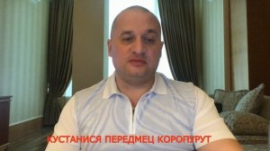 Мантра от простуды чихания и кашля. @Андрей Дуйко @Андрей Дуйко