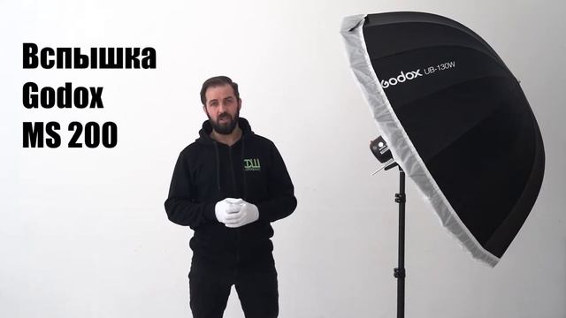 Набор света FS-6 Newborn для съемки новорожденных с зонтом. Съемка новорожденных малышей дома.