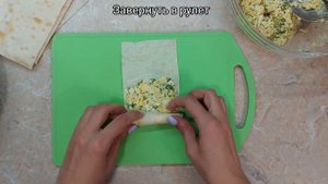 Трубочки из лаваша с сыром и яйцом