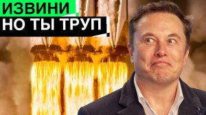 Звук ракеты смертелен для человека! но тогда почему мы не умираем? [SpaceX, Илон Маск]