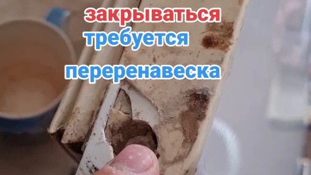 Провисла дверь,а вы меры не принимаете.