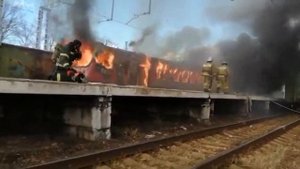 горящий поезд Малоярославец