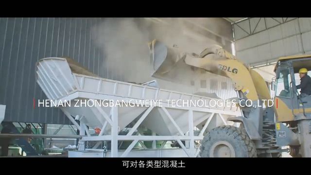 vertical planetary concrete mixer introduction