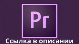 скачать видеомонтаж без регистрации