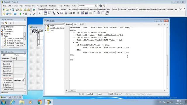 Вычисляемое поле - Базы данных в Delphi 7 смотреть онлайн