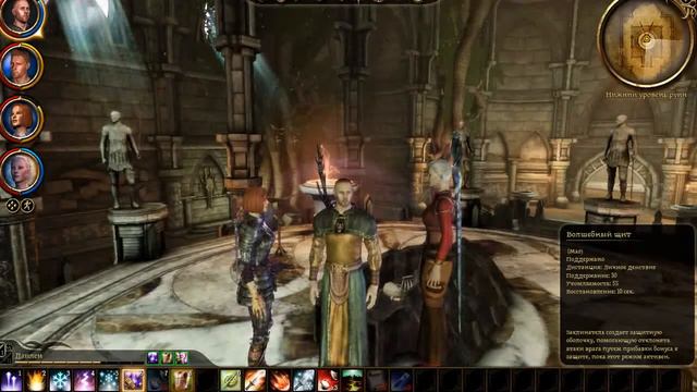 обзор Dragona Age Origins( Steam version) 1 часть смотреть онлайн