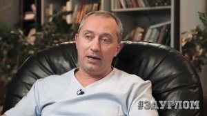 Доктор Шишонин о "Проклятии пенсионеров" и загадке русской демографии / #ЗАУГЛОМ #ШИШОНИН