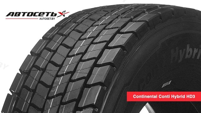 Обзор грузовой шины Continental Conti Hybrid HD3 ● Автосеть ● смотреть онлайн