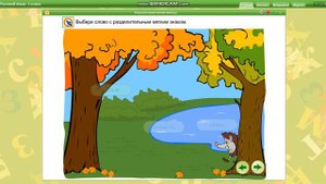 Что разделяет это ь | Русский язык 1 класс "Разделительный мягкий знак (ь)" (Климанова)