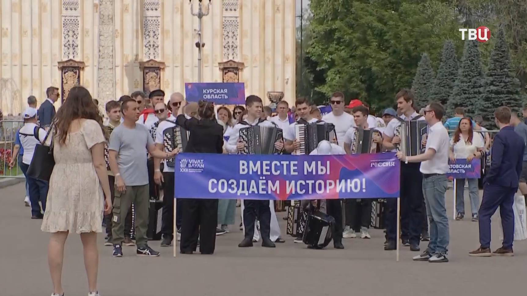 В Москве проходит международный конкурс "Виват, Баян!" / События на ТВЦ