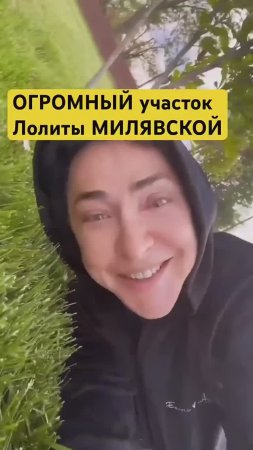 Как ЛОЛИТА ухаживает за ДАЧЕЙ в Болгарии🌳✂️