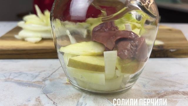 Больше не жарю и не варю! Куриная ПЕЧЕНЬ В БАНКЕ с яблоком и луком. смотреть онлайн