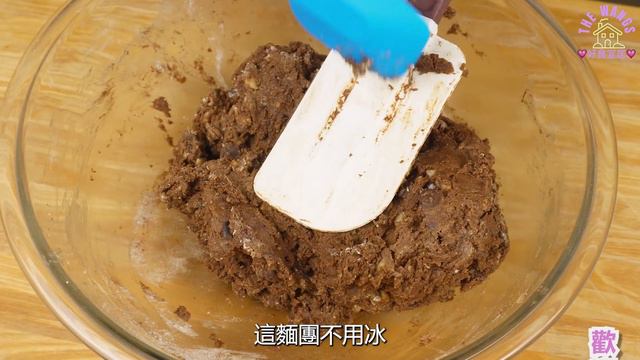 巧克力三重奏餅乾 / Chocolate trio cookies，小烤箱就能做，零失敗，一種麵糰做出兩種不一樣口感
